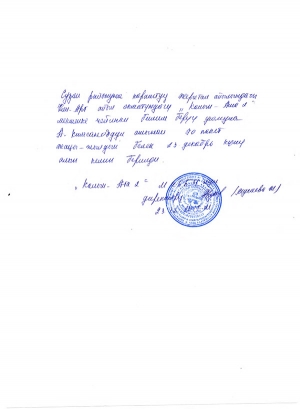 2019-blagodarstvennye-pisma-detsad1